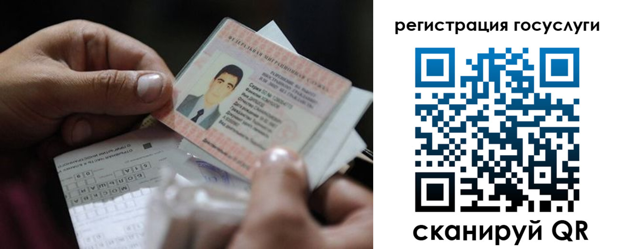 прописка от собственника в Кировске