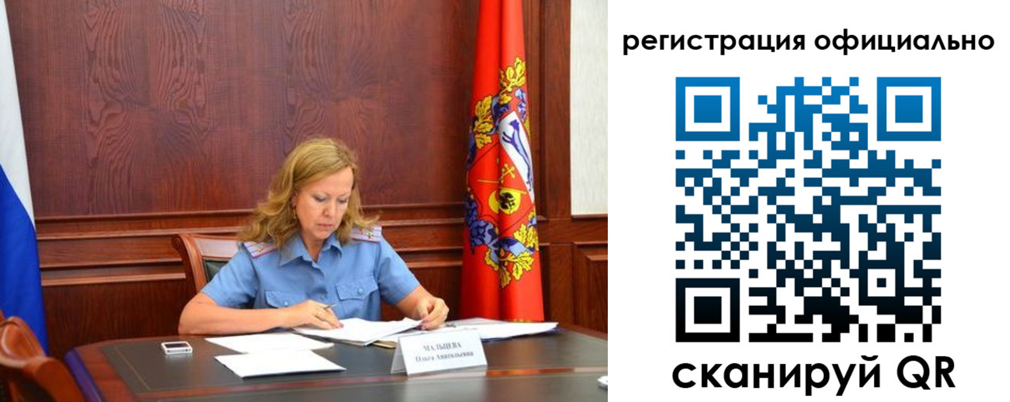 прописка регистрация в Кировске